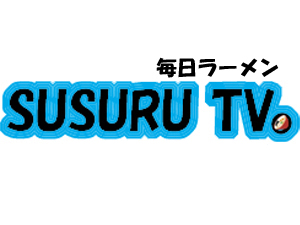 SUSURU TV